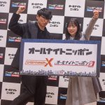 撮影／河野康成