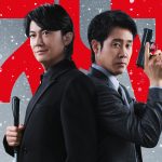 『映画ラストマン -FIRST LOVE-』福山雅治＆大泉洋が挑戦したアクションシーンのメイキングやインタビューを映し出す徹底解説映像公開