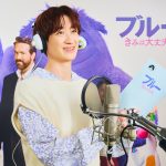 『ブルー きみは大丈夫』Kis-My-Ft2 宮田俊哉、実写洋画の声優初挑戦