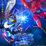 「超英雄祭2024」BACK-ON、古川貴之ら出演者情報発表！新ビジュアル解禁