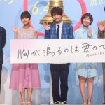 映画初主演の浮所に板垣「うっきーにしかできない座長」と称賛！浮所は「いい仲間ができる！」と喜びも―『胸が鳴るのは君のせい』完成報告イベント