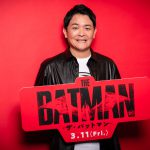 『THE BATMAN－ザ・バットマン－』千鳥ノブがゲスト声優に決定！「僕の人生のバイブル」