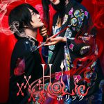 CLAMPのベストセラーコミックを実写映画化『ホリック xxxHOLiC』神木隆之介×柴咲コウ W主演で来年4月公開決定