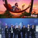 『リロ＆スティッチ』日本版エンドソングアーティストにTravis Japanが決定　ツアー中のサプライズ報告に笑顔でハイタッチ