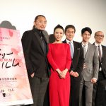 役所広司「映画作りという言語を頼りにいろいろな国のキャストで作りました」―『オーバー・エベレスト 陰謀の氷壁』舞台挨拶