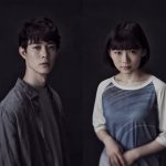 舞台『パラサイト』古田新太・宮沢氷魚・伊藤沙莉・江口のりこが出演