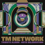 TM NETWORKトリビュートアルバム参加アーティストからのコメント公開　全国ツアーKアリーナ横浜公演＜会場限定CD購入特典＞決定