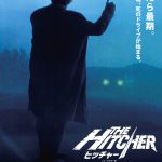 公開から35年を経てHDリマスター素材が世界初上映！―『ヒッチャー ニューマスター版』著名人からコメントが到着