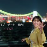 ＝LOVE、髙松瞳がセンターを務める新曲『「ドライブ　デート　都内」』MV公開
