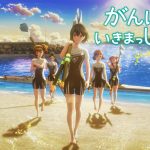 劇場アニメ『がんばっていきまっしょい』FODで独占見放題配信