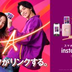 広瀬すず・横浜流星が出演の新TVCM『INSTAX Link「ワクワクスクエア」篇』放映開始