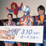 濱田龍臣、あこがれのドンシャインと笑顔で対面―『劇場版 ウルトラマンジード　つなぐぜ! 願い!!』公開記念イベントに濱田龍臣＆山本千尋登壇