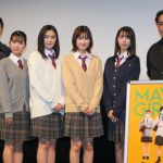 『メイヘムガールズ』完成披露試写会がキャスト・監督が登壇