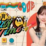 畑芽育が“好き”を探す新番組――ニッポン放送『TMEIC presents 畑芽育とFUN Time』4月放送開始
