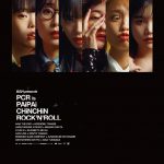 BiSH初の主演オムニバス映画『BiSH presents PCR is PAiPAi CHiNCHiN ROCK’N’ROLL』〈予告編＆場面写真〉解禁