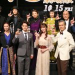 「すごくドキドキしています」という深田恭子、初泥棒スーツの観月ありさ「ピチピチなのでちょっと恥ずかしい」に同意―『劇場版 ルパンの娘』完成披露舞台挨拶