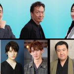 ドラマ『元科捜研の主婦』遠藤憲一・八嶋智人・島袋寛子らキャスト発表　ティザー映像解禁