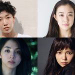 4人のミューズ“安藤サクラ、蒼井優、満島ひかり、宮崎あおい”を女優特集！―「第30回東京国際映画祭」ビジュアル解禁