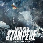 砂塵に舞う麦わら帽子、そして巨大な瓦礫モンスター・・・！―劇場版『ONE PIECE STAMPEDE』〈特報映像＆ポスター〉解禁