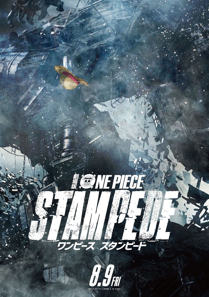 原作者 尾田栄一郎直筆の注意書きにも注目 One Piece Stampede 衣装設定画 解禁 Movie Cinema Life シネマライフ 映画情報