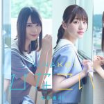 日向坂46公式恋愛シミュレーションゲームアプリ『ひなこい』〈キービジュアル＆オープニング映像〉公開