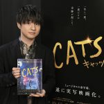 Official髭男dism・藤原聡が自由奔放でワイルドな猫ラム・タム・タガー役で映画初出演！―『キャッツ』〈第二弾吹替えキャスト〉発表