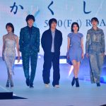 ━ガルアワ 2025 S/S━ 　映画『か「」く「」し「」ご「」と「』スペシャルステージにキャスト陣が勢ぞろい