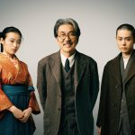 主演・役所広司×共演・菅田将暉＆森七菜『銀河鉄道の父』2023年GW公開決定