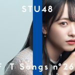 STU48「THE FIRST TAKE」初登場！石田千穂が「花は誰のもの？」をオリジナルアレンジで披露