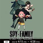 『SPY×FAMILY』POP UP SHOPが東京キャラクターストリートに期間限定でオープン