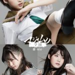 舞台「マジムリ学園」の2年後を描く完全新作公演！AKB48チーム8の7周年を祝した特別企画―舞台『マジムリ学園 蕾-RAI-』上演決定