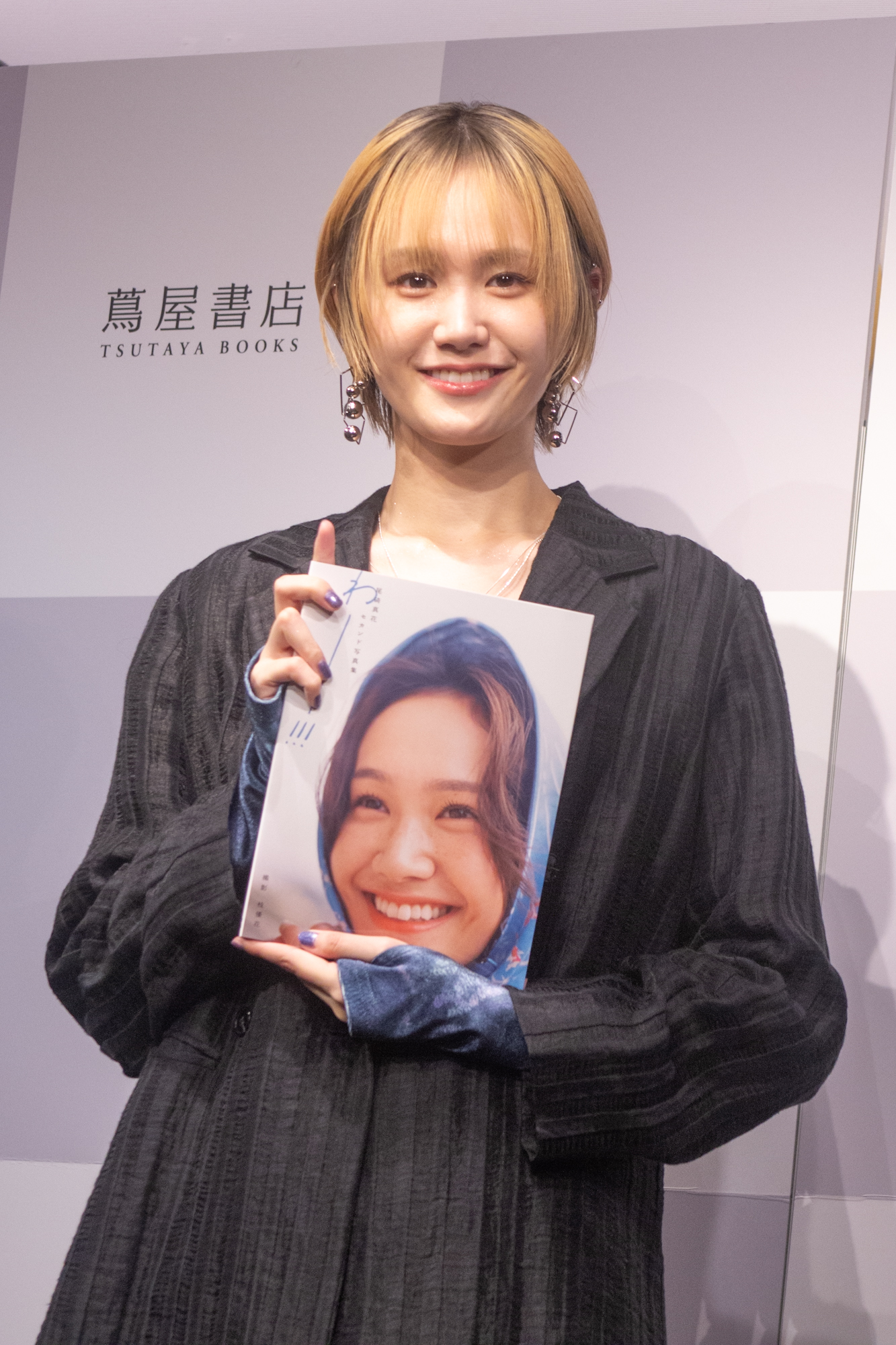 尾碕真花 撮影/河野康成