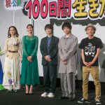 神木隆之介「3人の関係性がそのまま乗っている」―『100日間生きたワニ』初日舞台挨拶