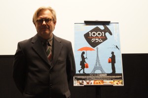 『1001グラム ハカリしれない愛のこと』初日舞台挨拶（ベント・ハーメル監督）