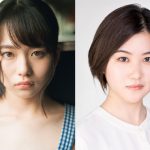 山田杏奈×山口まゆW主演決定！『犬鳴村』に続く“実録！実在！恐怖の村”第2弾―『樹海村』〈海外版ビジュアル〉解禁