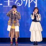 ━GirlsAward 2025 A/W━ 映画『恋に至る病』スペシャルステージに長尾謙杜&山田杏奈が登壇