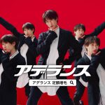 宮田俊哉、“増える♪映える♪かなえる♪”の音楽に合わせて5人に増殖してキレキレのダンスを披露――アデランス新CM