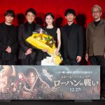 『ロード・オブ・ザ・リング／ローハンの戦い』ジャパンプレミア 　津田健次郎、中学1年生の写真を披露「今思えばなんでそんなことしていたのか（笑）」