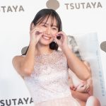 志田音々 3rd写真集発売記念会見　妹・志田こはくの反応は？「かわいいですよね。幸せなエピソードでした」