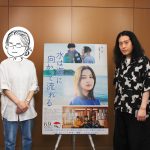 『水は海に向かって流れる』原作者・田島列島×ピース・又吉直樹 スペシャル対談映像公開