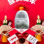 『とれ！』主人公・美咲が手を合わせる“バズり地蔵”〈お年賀ビジュアル〉公開