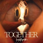 距離感を狂わせる恐怖――”共依存ボディホラー”『トゥギャザー』来年2月公開決定