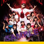 タワレコ「NO MUSIC, NO IDOL?」にBEYOOOOONDSが登場！ポスタープレゼントや等身大パネル設置、さらに仙台・渋谷・新宿店限定の展示も