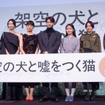 撮影／河野康成