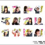 “おもしろくなってきやがった！”―実写映画『映像研には手を出すな！』＜ボイス付きLINEスタンプ＞発売