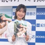 藤﨑ゆみあ 撮影/河野康成