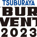 『TSUBURAYA CONVENTION 2023』東京ドームシティでリアル開催決定