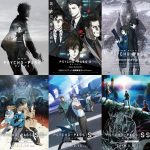 109シネマズプレミアム新宿で劇場版『PSYCHO-PASS サイコパス』シリーズ特集上映決定