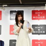 芳根京子 撮影/蔭山勝也