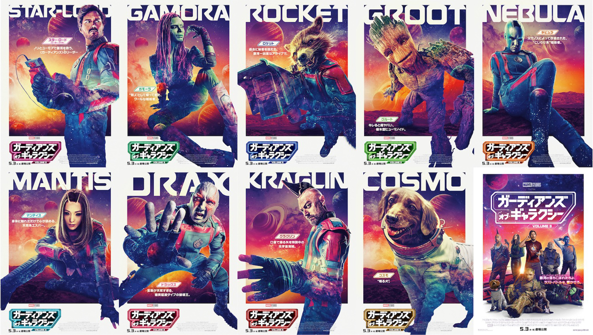 海外限定 ガーディアンズ・オブ・ギャラクシー gabz Foil ポスター